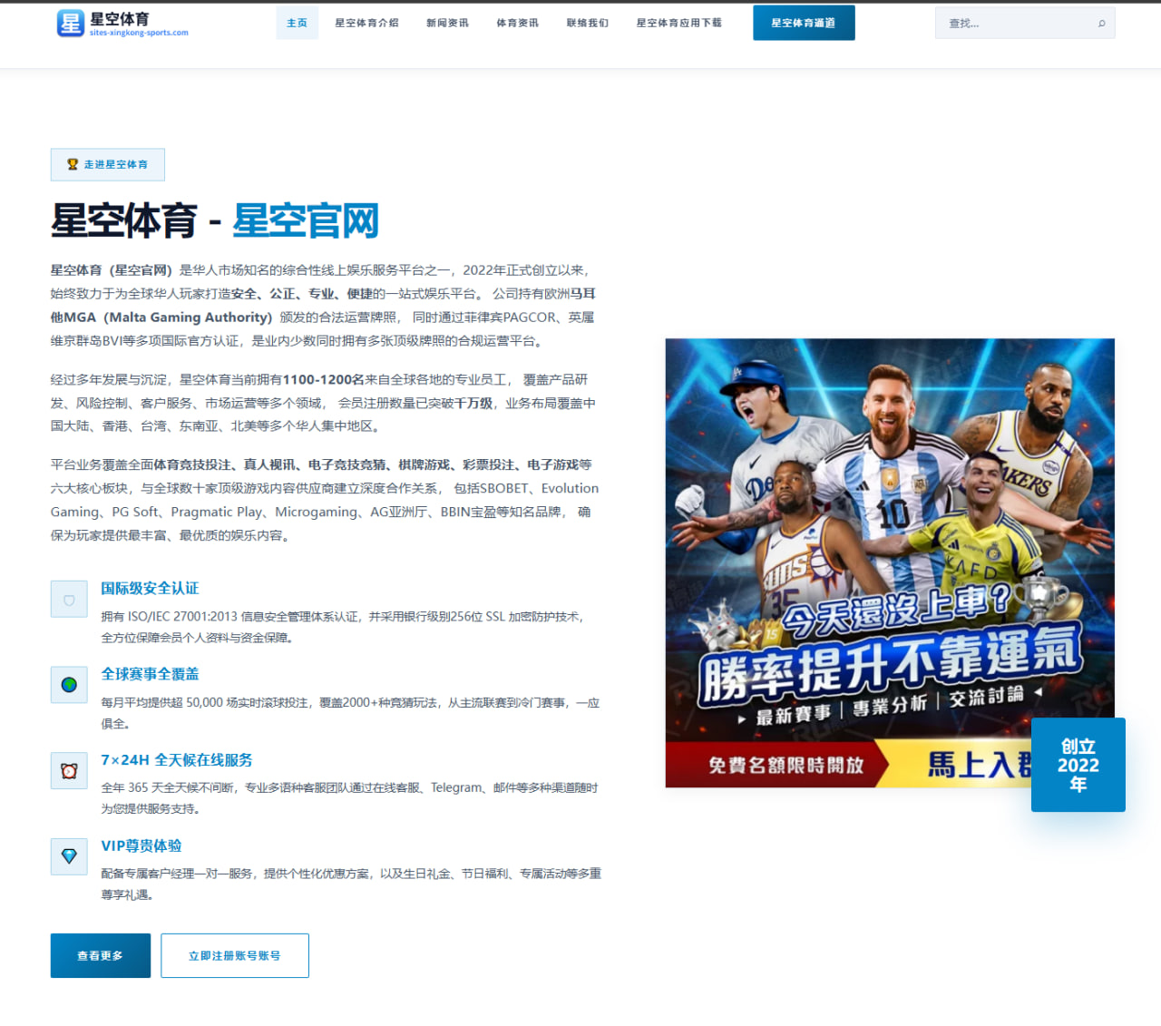 www.sports-mangosports.com.cn编辑部
