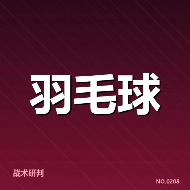 现已确认的主要排名变化及名单